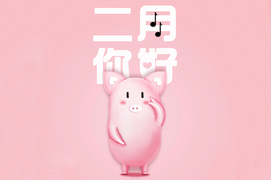 輕松過(guò)年，輕松“佩奇”