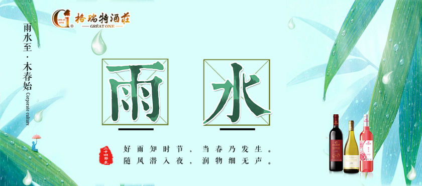 雨水時(shí)節(jié)，園區(qū)最新動(dòng)態(tài)看這里~