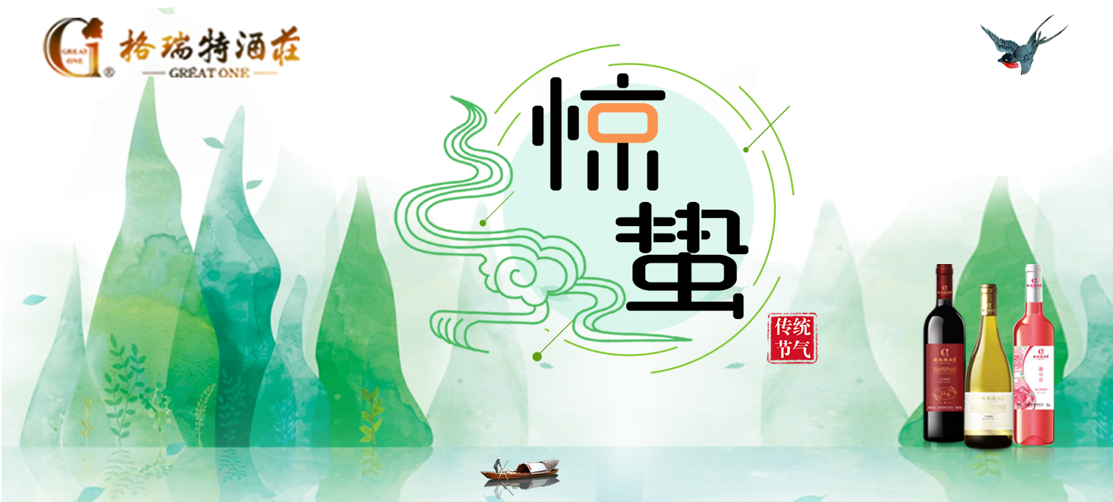 驚蟄時(shí)節(jié)，園區(qū)最新動(dòng)態(tài)看這里~