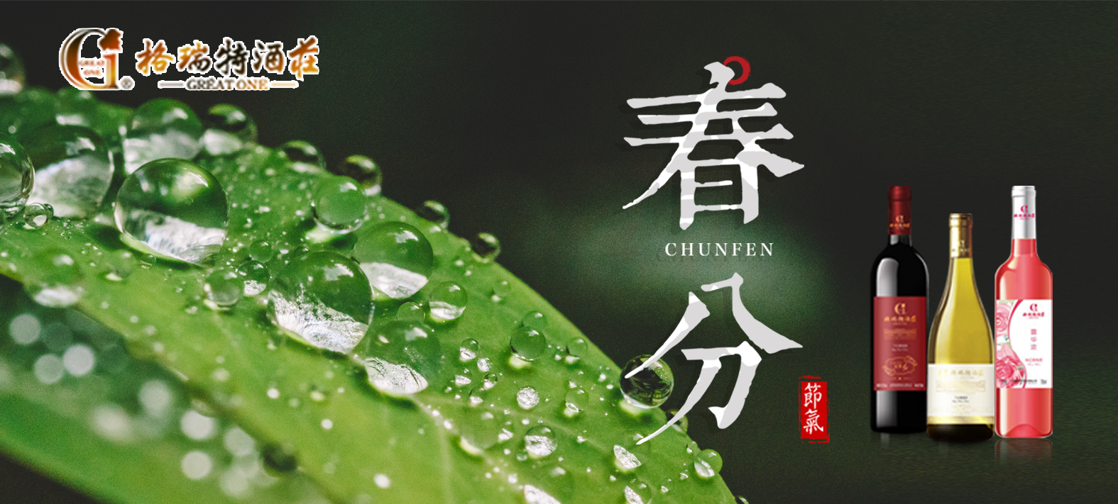 春分時節(jié)，園區(qū)最新動態(tài)看這里~