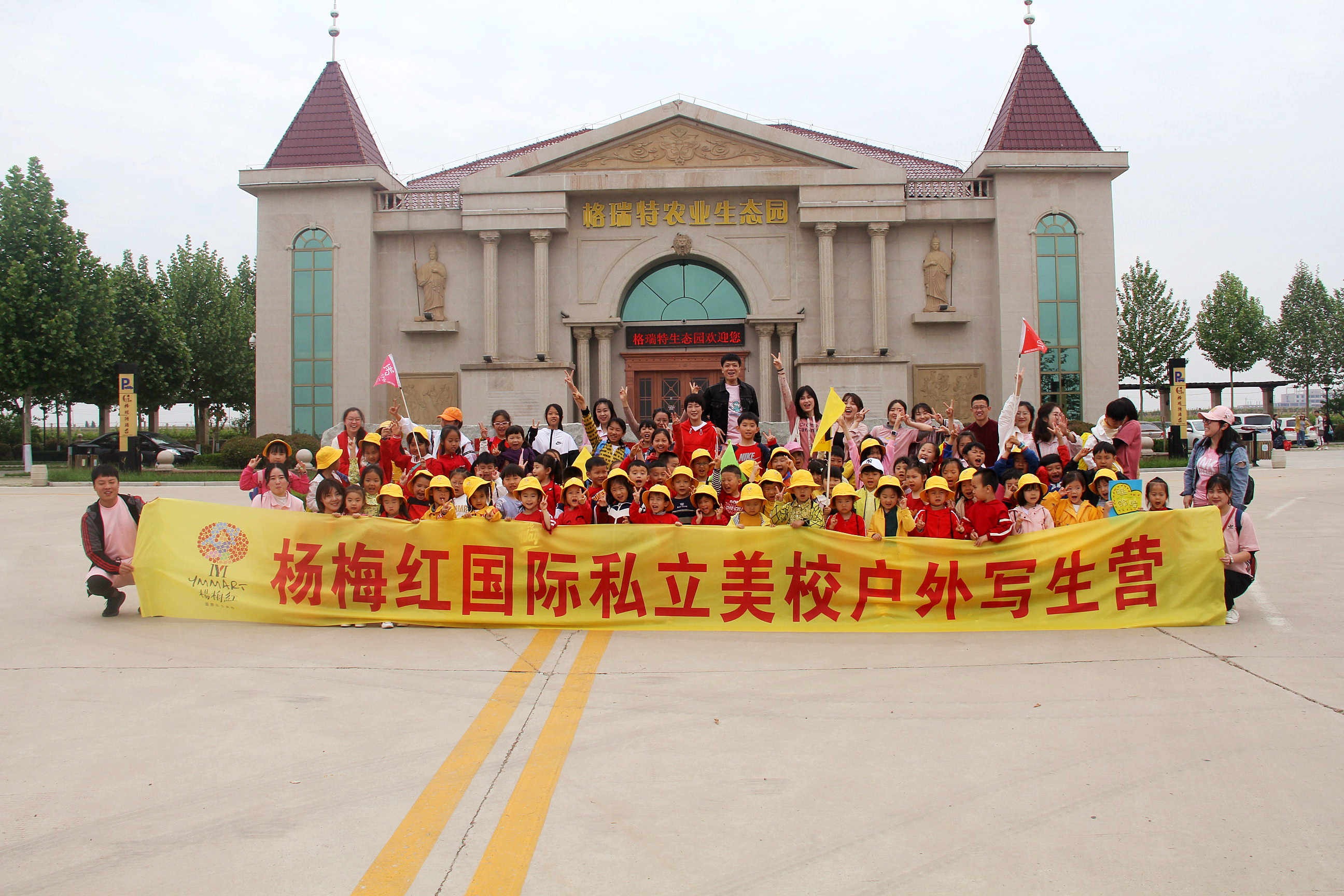 美學(xué)教育選這兒就對了，用藝術(shù)啟迪智慧！