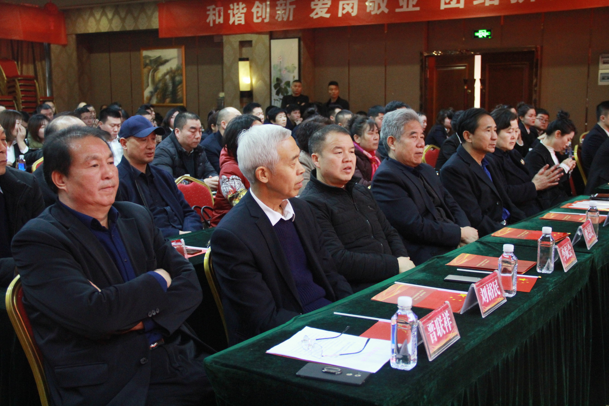 熱烈祝賀2020年乾和集團(tuán)公司“不忘初心、逐夢(mèng)前行”年會(huì)盛典成功舉辦