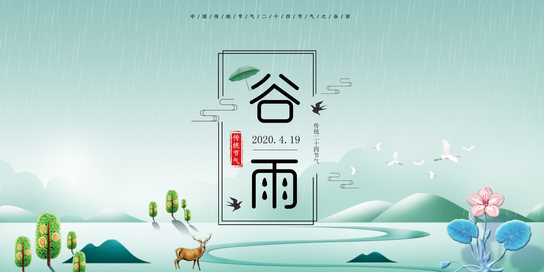 谷雨 ▎帶你走進(jìn)格瑞特酒莊，了解園區(qū)那些事~