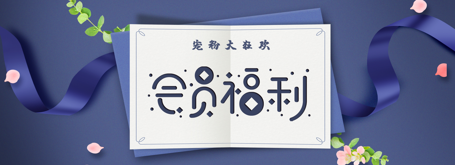 重磅福利 | 格瑞特會(huì)員制力度太大，標(biāo)題根本寫(xiě)不下！